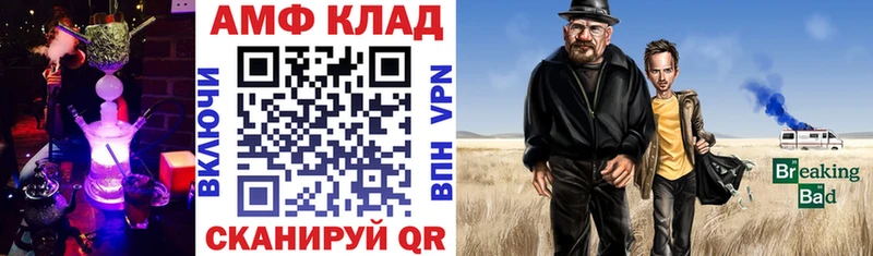 даркнет сайт  Опочка  АМФЕТАМИН 97% 