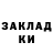 КЕТАМИН VHQ Moroz Ik
