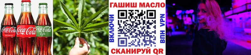 Cannafood конопля где купить наркоту kraken зеркало Опочка