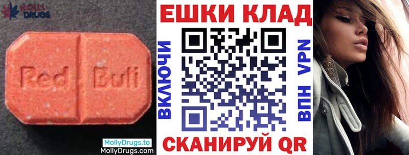Экстази Cube  Опочка 