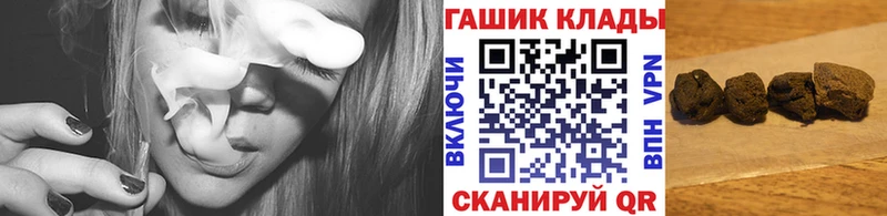 ГАШ hashish  цена наркотик  Опочка 