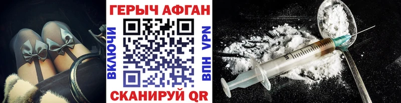 ГЕРОИН белый  МЕГА онион  Опочка  как найти закладки 