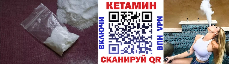 наркошоп Опочка Кетамин ketamine