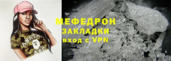 экстази Ельня