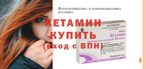 экстази Ельня