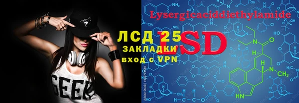 соль курить ск Елизово