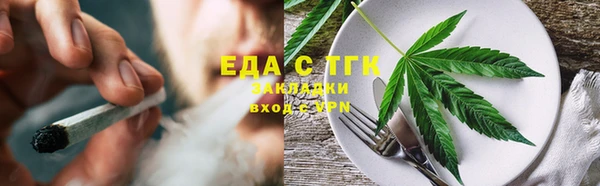 экстази Ельня