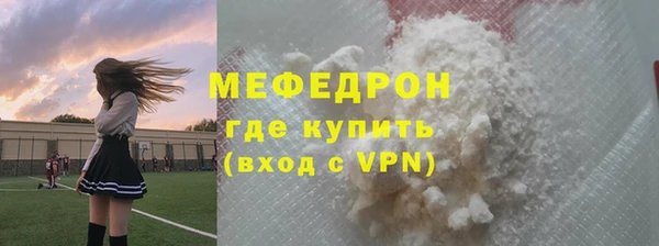 соль курить ск Елизово