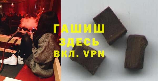 соль курить ск Елизово