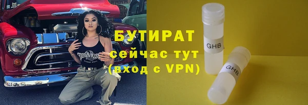 соль курить ск Елизово