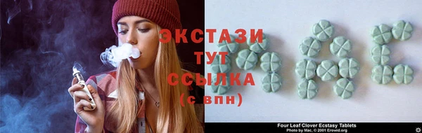 соль курить ск Елизово