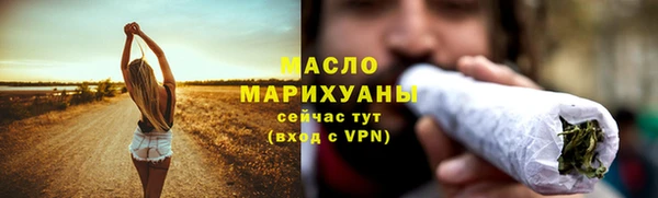 экстази Ельня