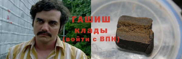 соль курить ск Елизово