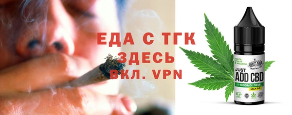 экстази Ельня
