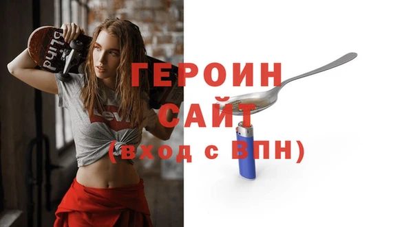 экстази Ельня