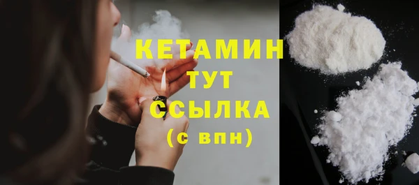 экстази Ельня
