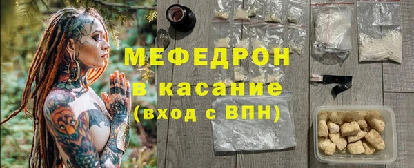 экстази Ельня