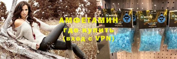 соль курить ск Елизово