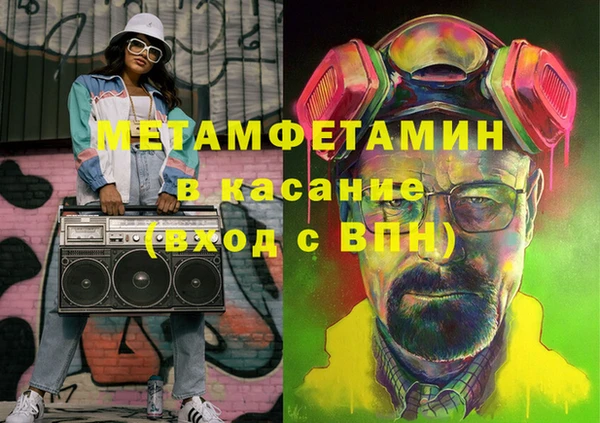 соль курить ск Елизово
