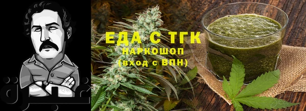 экстази Ельня