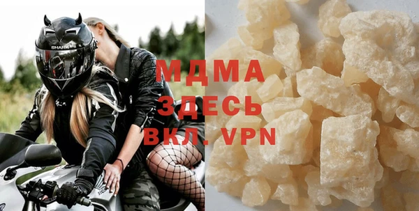 экстази Ельня