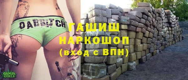 экстази Ельня