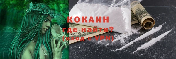 соль курить ск Елизово