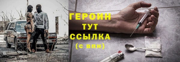экстази Ельня