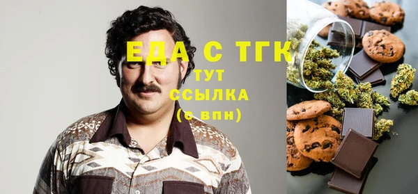 экстази Ельня