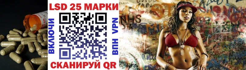 ЛСД экстази кислота  цена   Опочка 