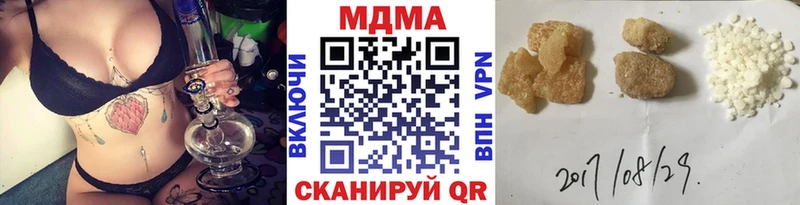 МДМА Molly  Опочка 