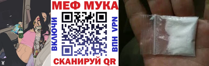 МЕФ 4 MMC  Опочка 
