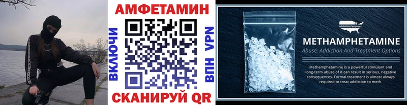 Метамфетамин винт  Опочка 