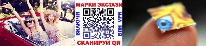 закладка  Опочка  Марки 25I-NBOMe 1,5мг 